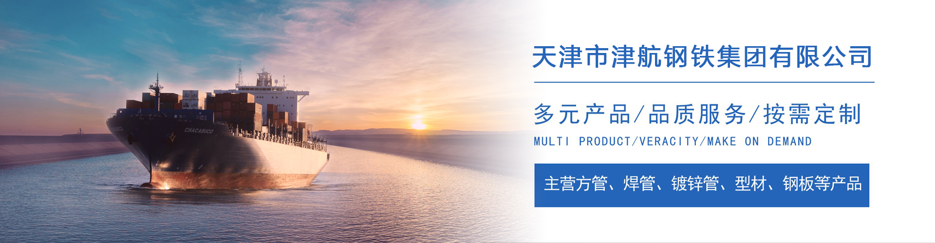 临颍关于我们